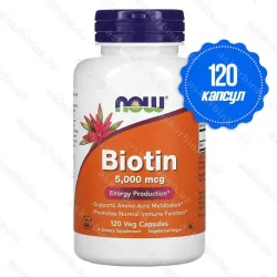 NOW Foods Biotin, биотин 5000 мкг, 120 растительных капсул