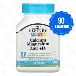 21st Century Calcium Magnesium Zinc + D3, кальций, магний, цинк и витамин D3, 90 таблеток