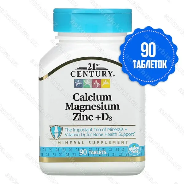 21st Century Calcium Magnesium Zinc + D3, кальций, магний, цинк и витамин D3, 90 таблеток