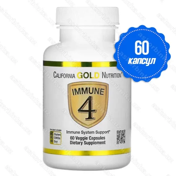 California Gold Nutrition Immune 4, витамины C и D3 с цинком и селеном, 60 капсул