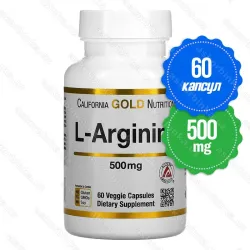 California Gold Nutrition AjiPure L-Arginine, L-аргинин 500 мг, 60 растительных капсул