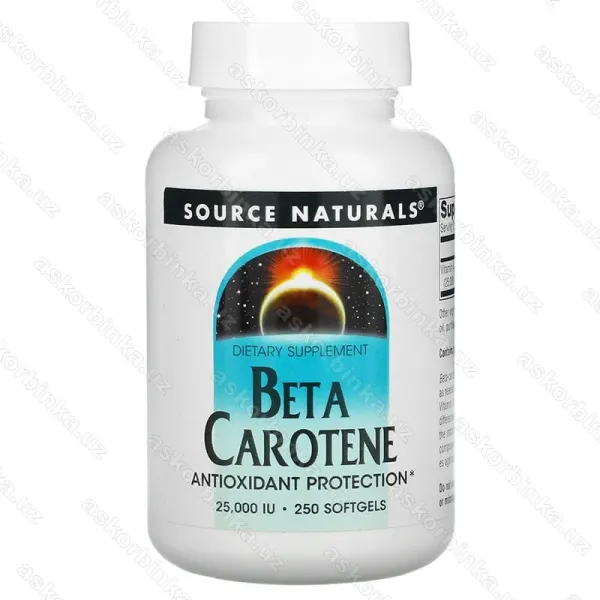 Source Naturals Beta Carotene, бета-каротин 25 000 МЕ, 250 мягких капсул