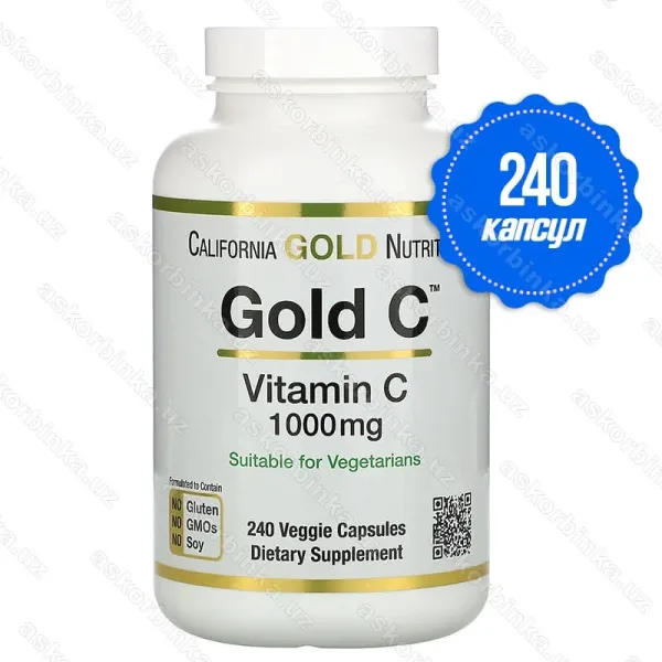 California Gold Nutrition Gold C, витамин C 1000 мг, 240 растительных капсул