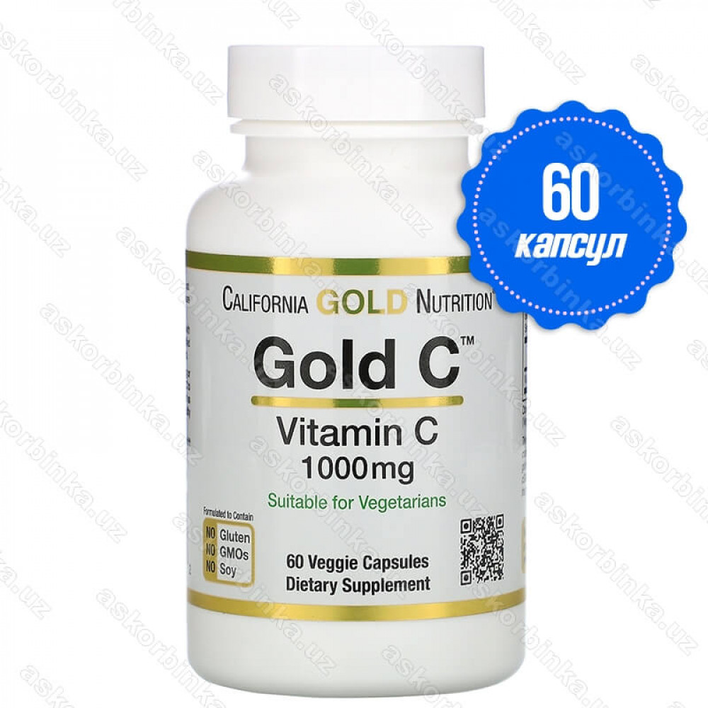 Gold c vitamin c. Калифорния Голд Нутритион витамин с 1000 мг. CGN Gold c витамин с 1000 мг. 250 Гр.. 21st Century витамин с 1000мг 60 капсул для иммунитета.
