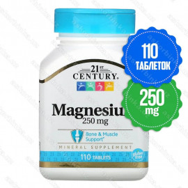 Magnesium, 21st Century, магний, 250 мг, 110 таблеток
