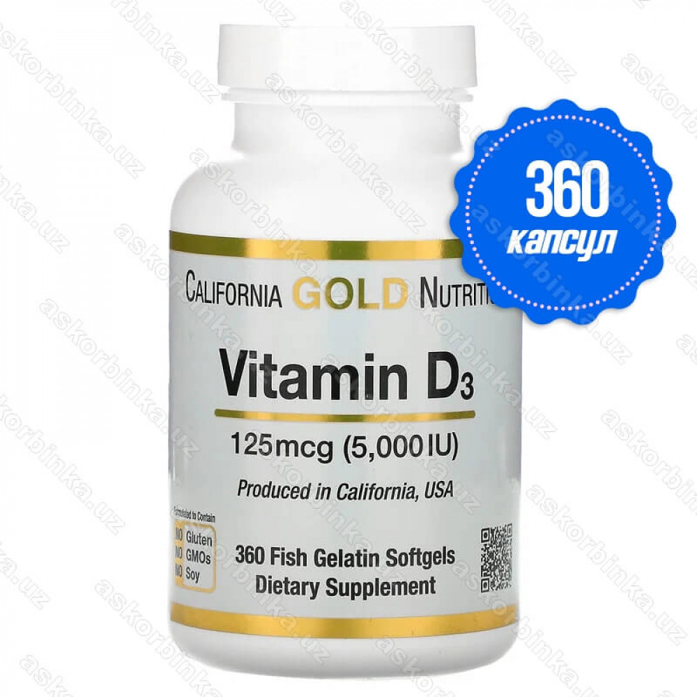 Витамин D3, 125 мкг, 5000 МЕ, 360 капсул из рыбьего желатина