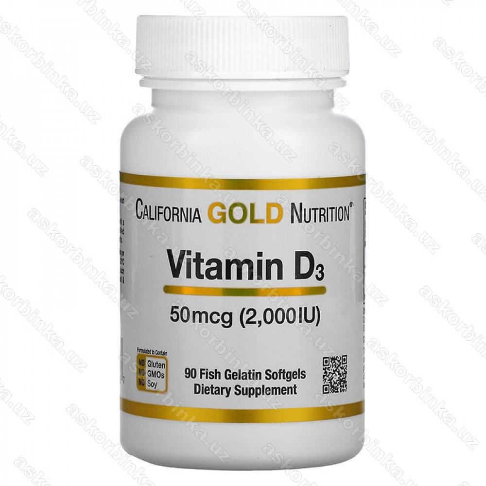 Витамин D3, 50 мкг (2000 МЕ), 90 рыбно-желатиновых капсул