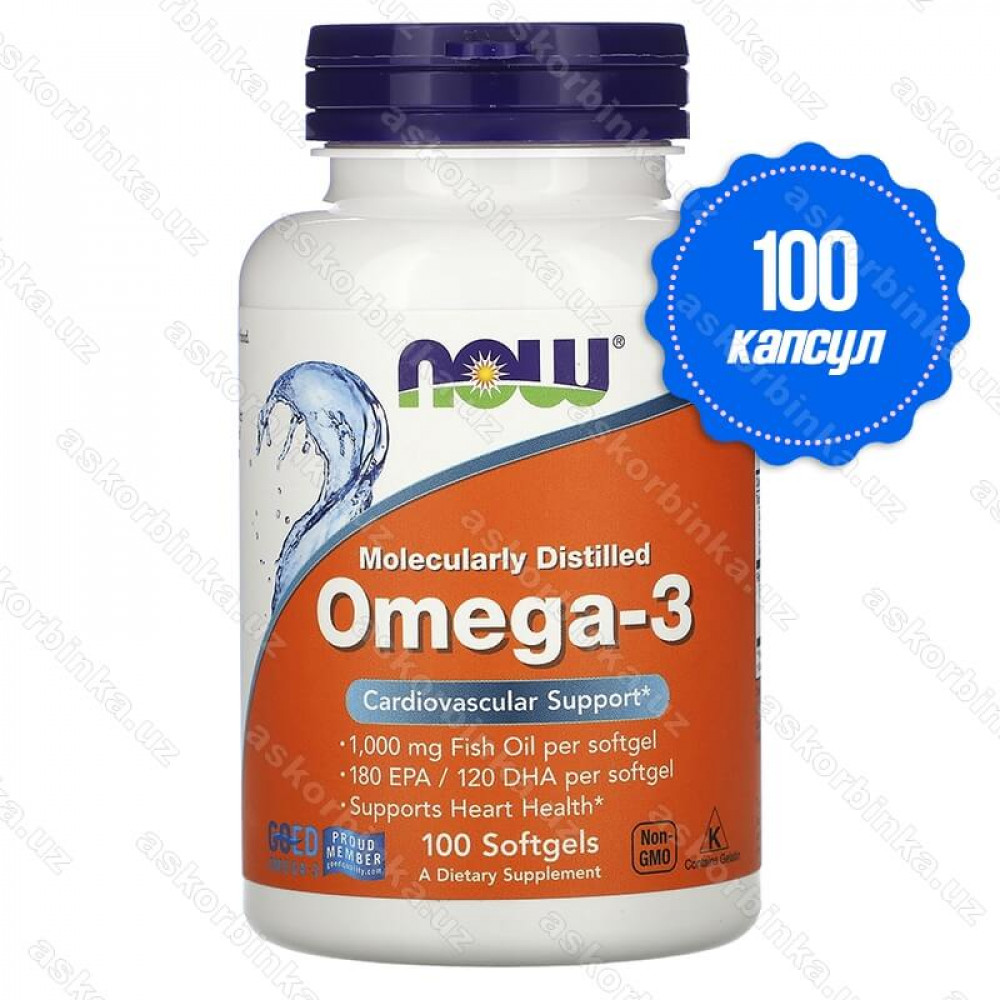 Омега-3, очищенная на молекулярном уровне, 1000 mg, 100 капсул