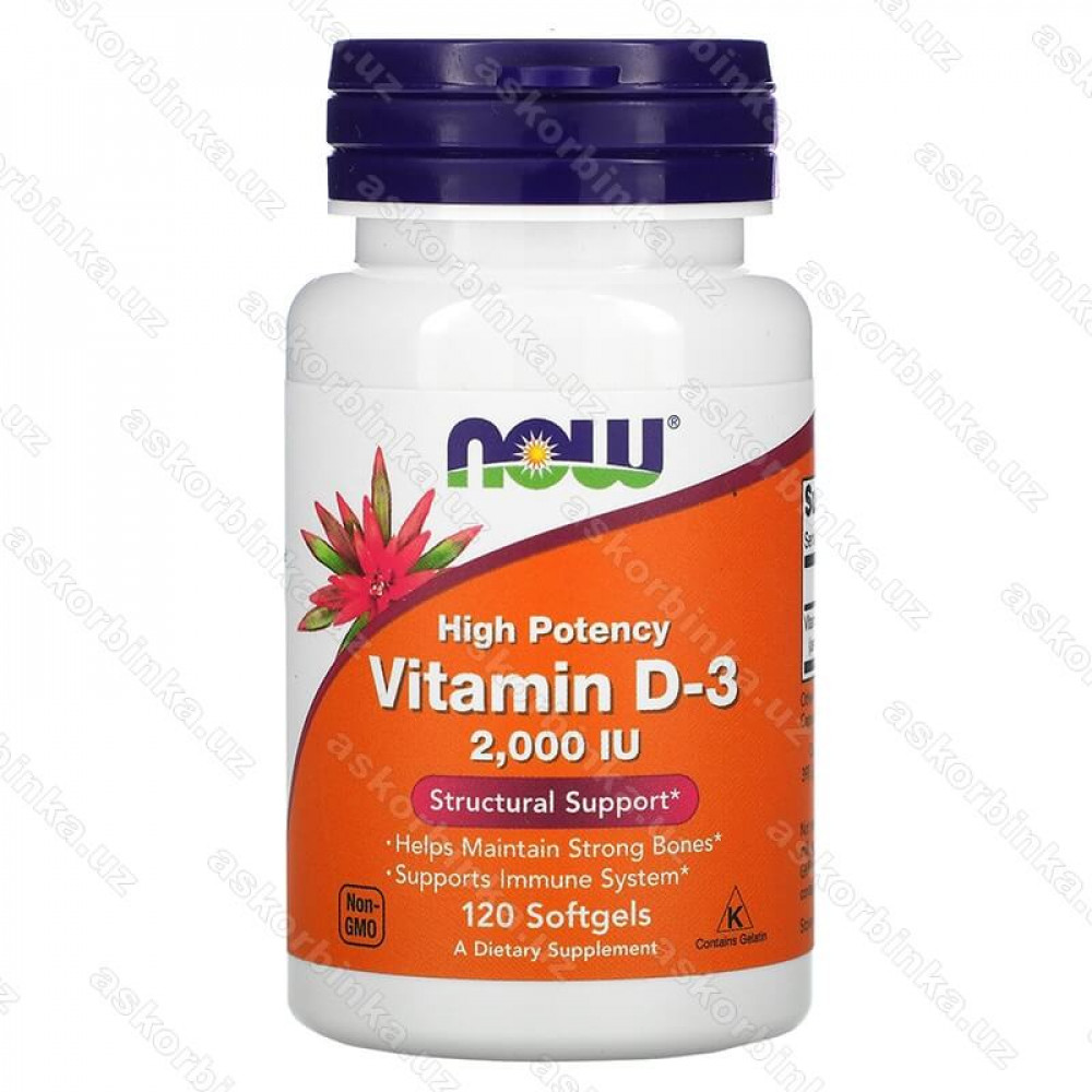D3 Now Foods, витамин Д3, 50 мкг (2000 МЕ), 120 капсул