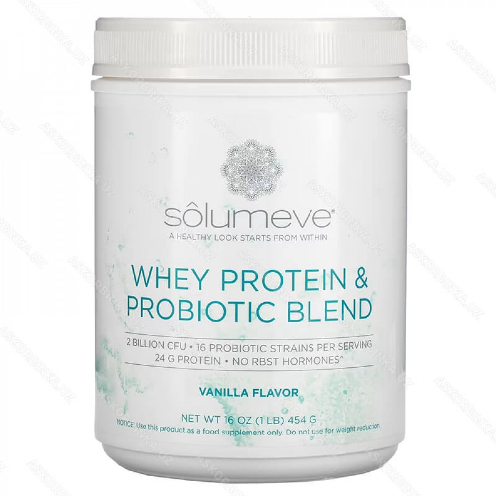 Сывороточный протеин и смесь пробиотиков, ванильный вкус, 454 г