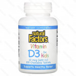 Детский витамин D3, клубничный вкус, 10 мкг (400 МЕ), 100 жевательных таблеток