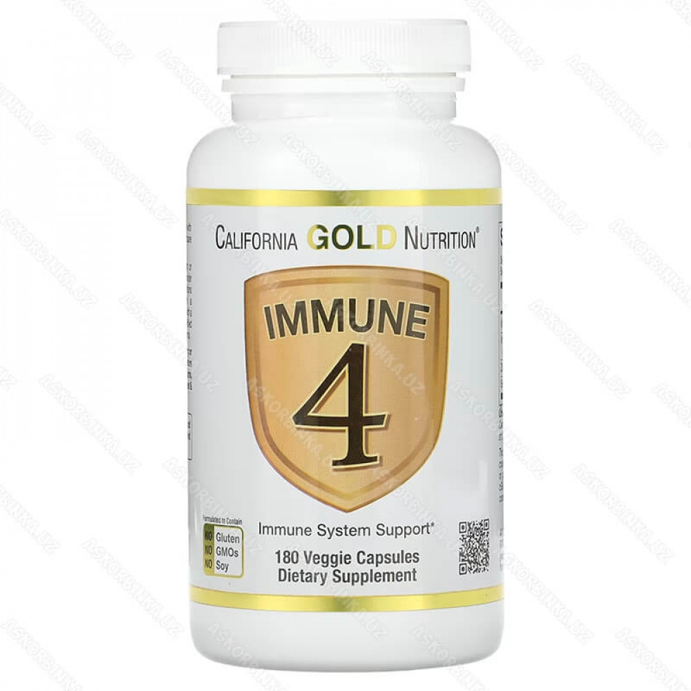 Immune 4 витамины для иммунитета