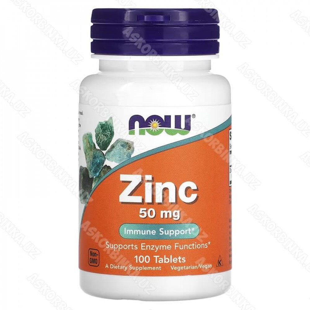 Zinc Now Foods, цинк, 50 мг, 100 таблеток