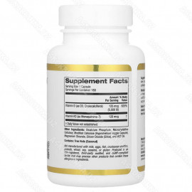 Vitamin D3+К2, CGN, 180 растительных капсул