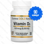 Витамин D3, 125 мкг (5000 МЕ) в капсулах из рыбьего желатина