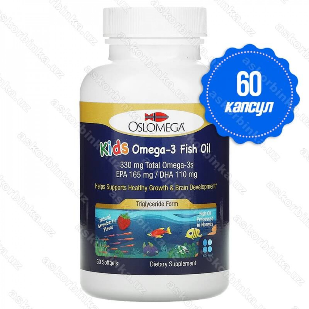 Рыбий жир с омега-3 для детей, натуральный клубничный вкус, 60 капсул из рыбьего желатина