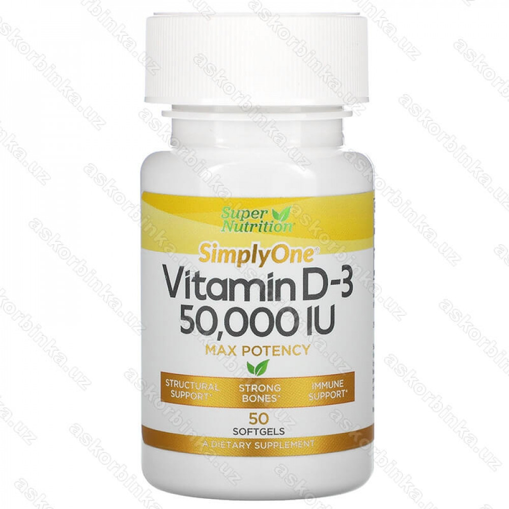 Simply One, витамин D-3, 50 000 МЕ, 50 капсул