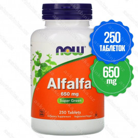 Alfalfa, Now Foods, Люцерна, 650 мг, 250 таблеток