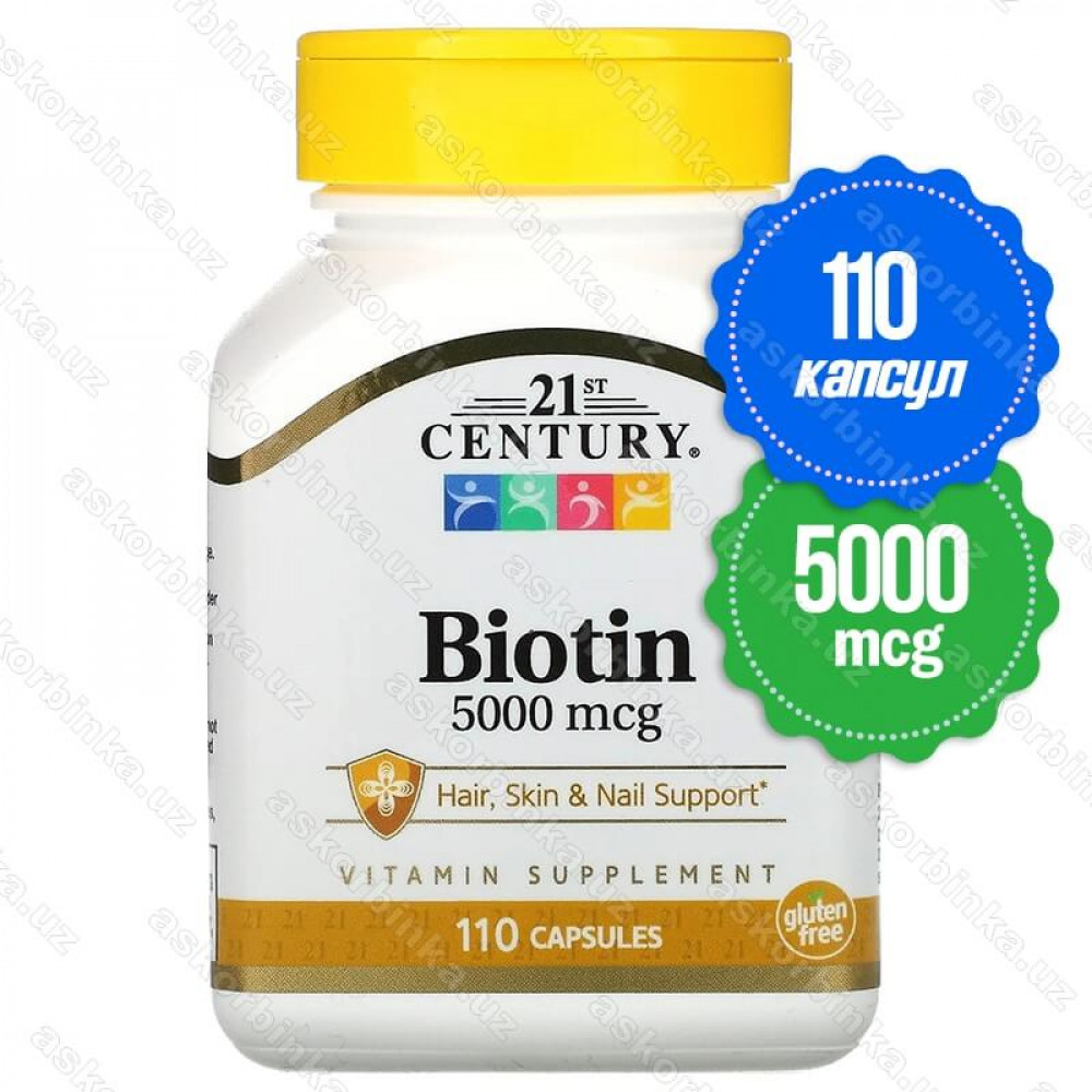 Biotin 21st Century, биотин, 5.000 мкг, 110 таблеток