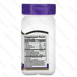 Fish oil 1000 mg, 21st Century, омега-3 1000 мг, 60 мягких желатиновых капсул